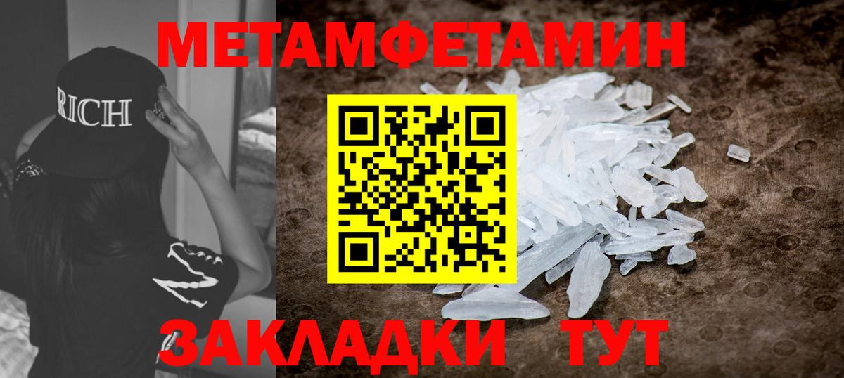 Амфетамин  Вход с VPN  Полевской  АМФ 98% 