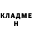 ГАШ гарик Michael Ferapontov