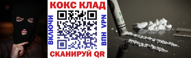 наркота  Полевской  Кокаин VHQ 