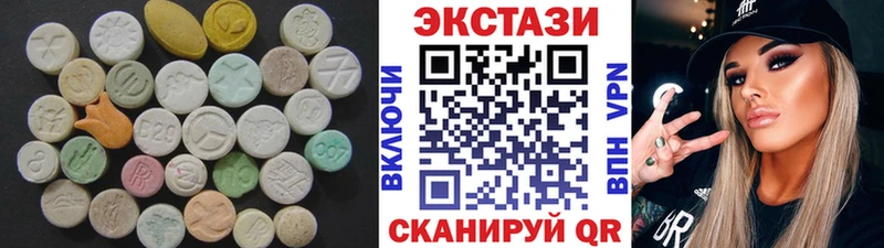 наркотики  Полевской  кракен ТОР  Ecstasy Philipp Plein 