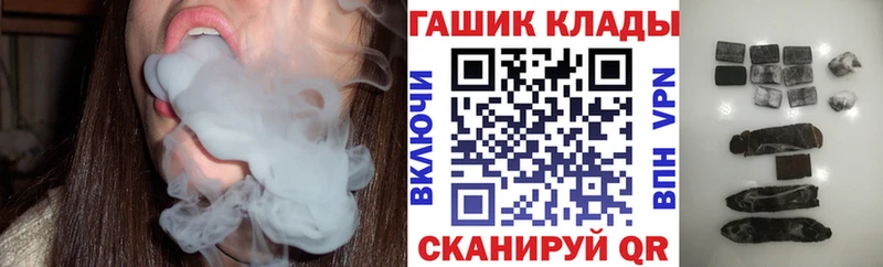 omg как войти  Полевской  ГАШ ice o lator 