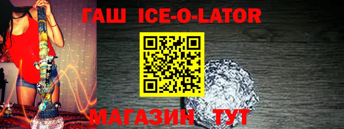 ГАШИШ hashish Полевской