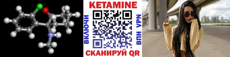 Кетамин ketamine  Полевской 