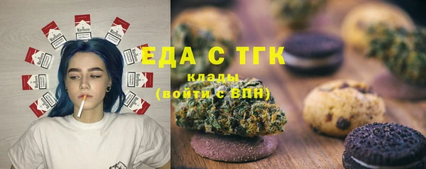 скорость mdpv Алексеевка