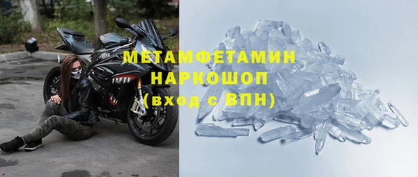 первитин Абаза