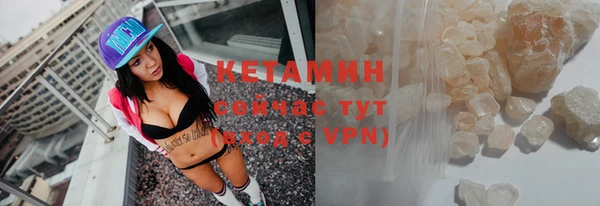 кокаин VHQ Абинск
