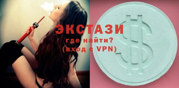 первитин Абаза