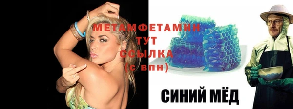 скорость mdpv Алексеевка