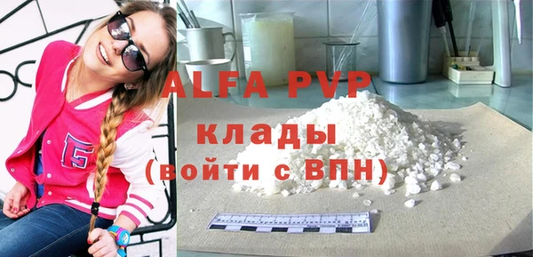 Альфа ПВП Алзамай