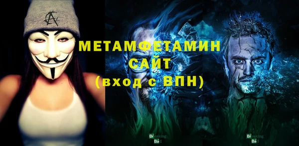 мет Абдулино