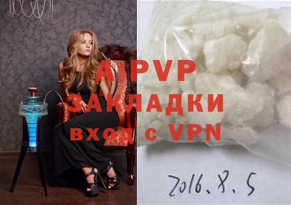 скорость mdpv Алексеевка