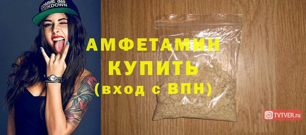 кокаин VHQ Абинск