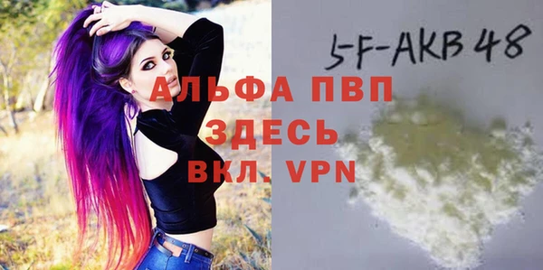 Альфа ПВП Алзамай