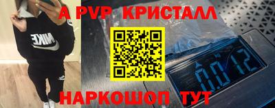 амфетамин Малоярославец