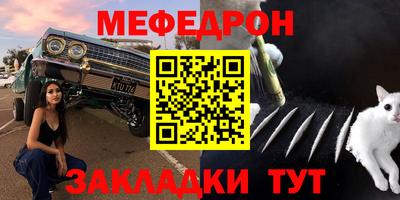 гидра Мариинск