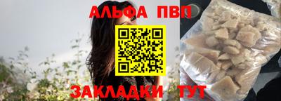 бутик Малгобек