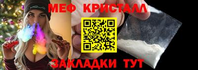 амфетамин Малоярославец