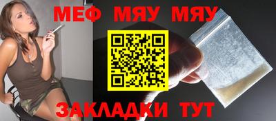 гидра Мариинск