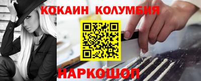 амфетамин Малоярославец