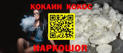 бутик Малгобек