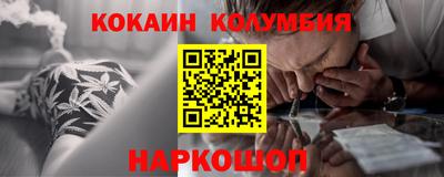 амфетамин Малоярославец