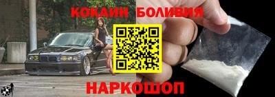 бутик Малгобек