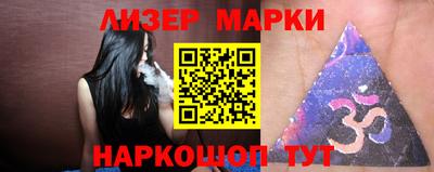 бутик Малгобек