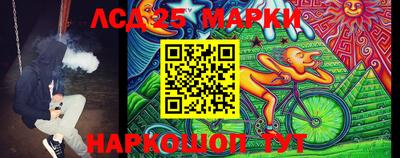 гидра Мариинск