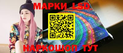 гидра Мариинск