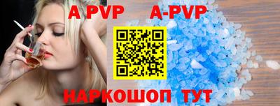 гидра Мариинск