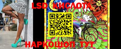 бутик Малгобек