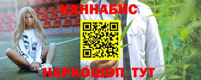 гидра Мариинск