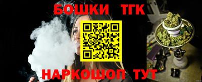 бутик Малгобек