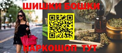 бутик Малгобек