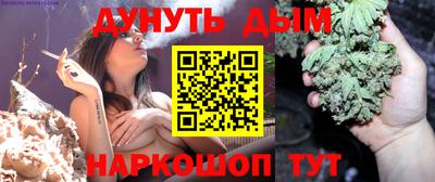бутик Малгобек