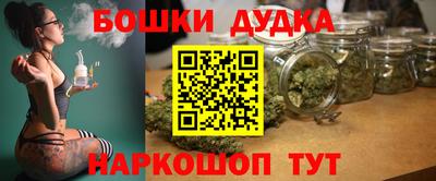 бутик Малгобек