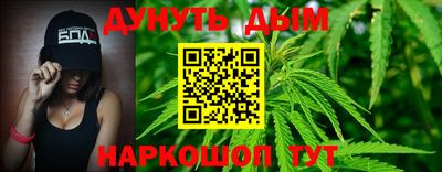 бутик Малгобек
