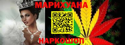 гидра Мариинск