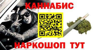 гидра Мариинск