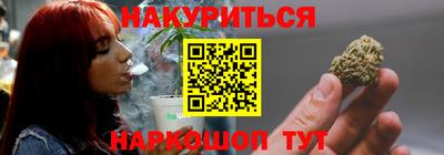 гидра Мариинск