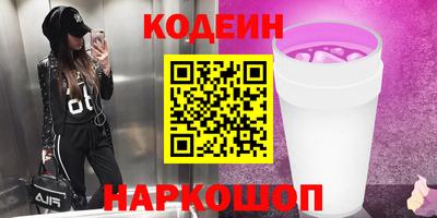 бутик Малгобек