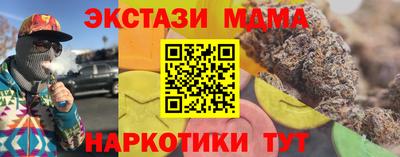 гидра Мариинск