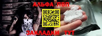 амфетамин Малоярославец