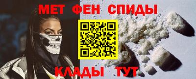 гидра Мариинск