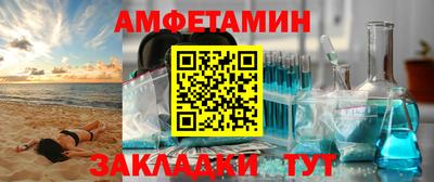 бутик Малгобек