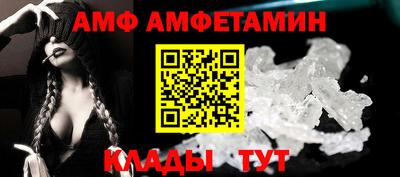 бутик Малгобек