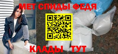 амфетамин Малоярославец
