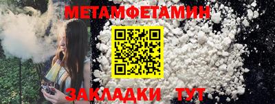 гидра Мариинск