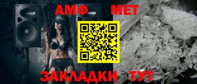 амфетамин Малоярославец