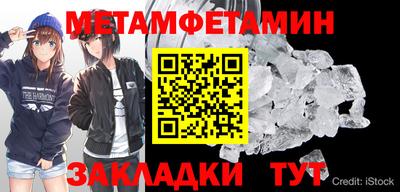 гидра Мариинск